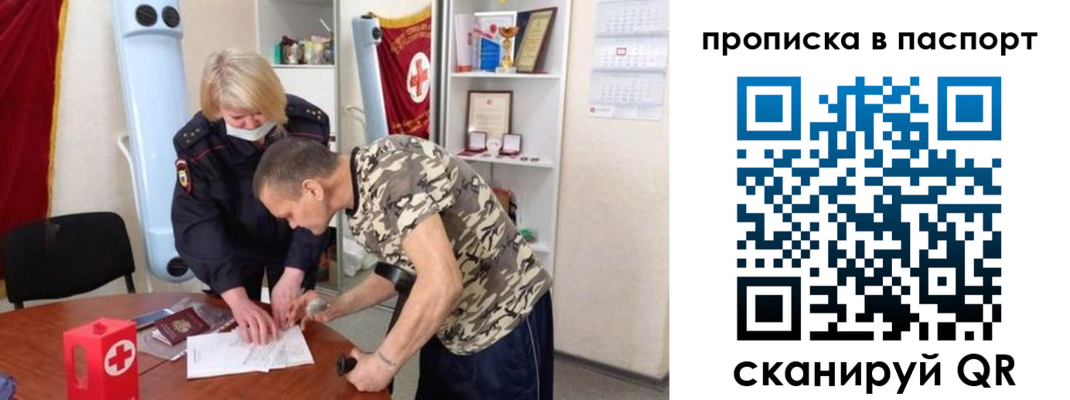 регистрация для дет. сада в Боровске